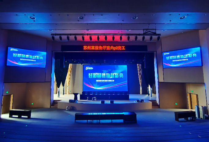 Indoor P3 School Lecture Hall